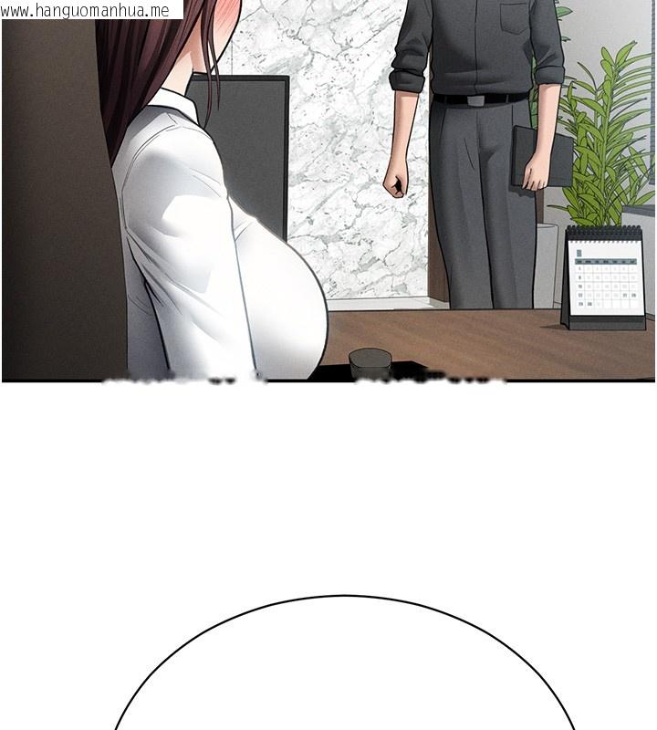 韩国漫画私密视角韩漫_私密视角-第63话-阿姨积极的一面在线免费阅读-韩国漫画-第122张图片