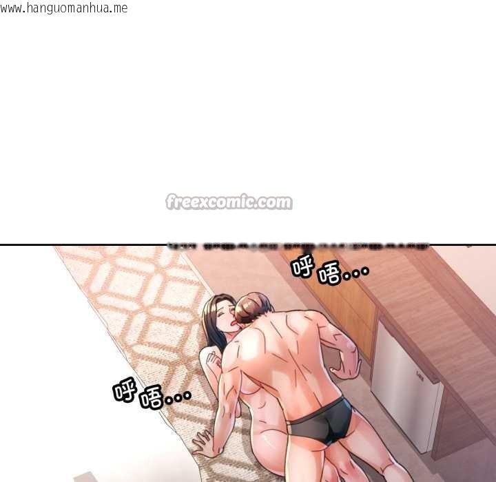 韩国漫画脱轨关系韩漫_脱轨关系-第88话在线免费阅读-韩国漫画-第14张图片