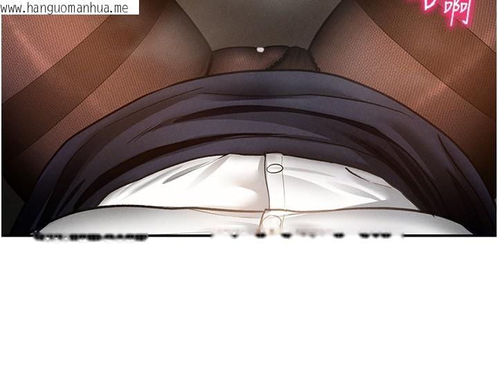 韩国漫画私密视角韩漫_私密视角-第63话-阿姨积极的一面在线免费阅读-韩国漫画-第129张图片