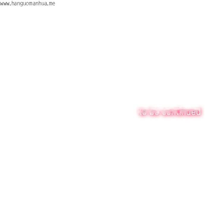 韩国漫画恶女勾勾缠/难缠小恶女韩漫_恶女勾勾缠/难缠小恶女-第288话在线免费阅读-韩国漫画-第199张图片