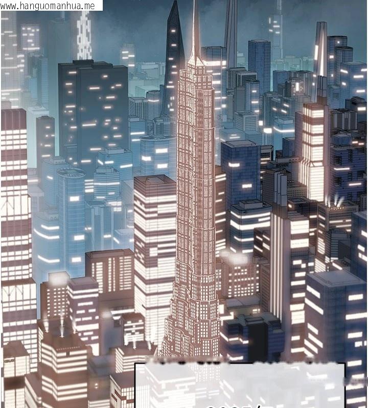 韩国漫画华尔街夜色韩漫_华尔街夜色-第1话-玩股票和做爱并无区别在线免费阅读-韩国漫画-第80张图片