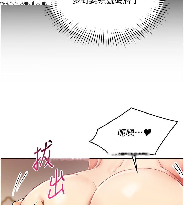 韩国漫画女同事太犯规韩漫_女同事太犯规-第10话-人间胸器出现在线免费阅读-韩国漫画-第10张图片