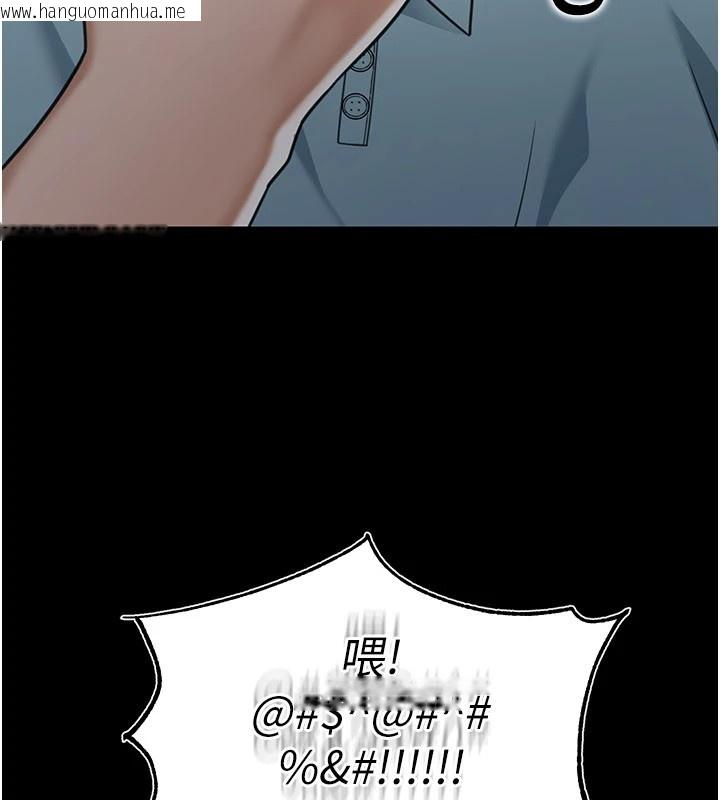 韩国漫画华尔街夜色韩漫_华尔街夜色-第1话-玩股票和做爱并无区别在线免费阅读-韩国漫画-第122张图片