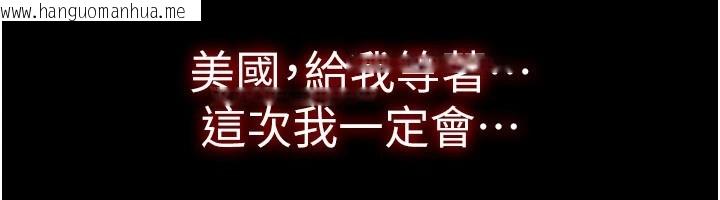 韩国漫画华尔街夜色韩漫_华尔街夜色-第1话-玩股票和做爱并无区别在线免费阅读-韩国漫画-第214张图片