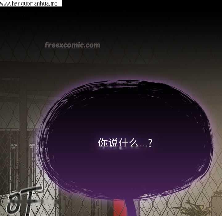 韩国漫画热情拳击馆韩漫_热情拳击馆-第57话在线免费阅读-韩国漫画-第56张图片