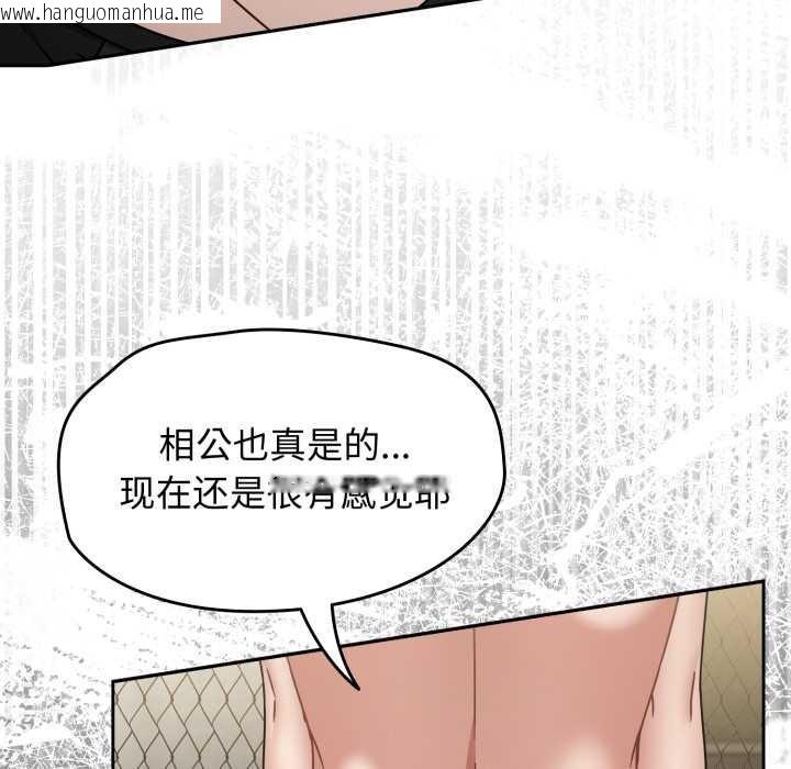 韩国漫画热情拳击馆韩漫_热情拳击馆-第57话在线免费阅读-韩国漫画-第15张图片