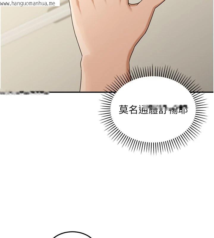 韩国漫画华尔街夜色韩漫_华尔街夜色-第1话-玩股票和做爱并无区别在线免费阅读-韩国漫画-第184张图片
