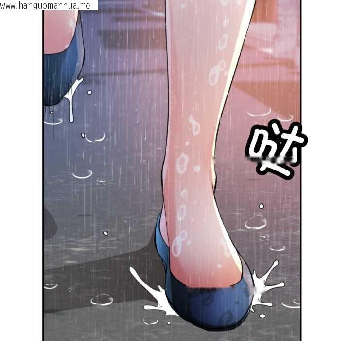 韩国漫画脱轨关系韩漫_脱轨关系-第88话在线免费阅读-韩国漫画-第67张图片