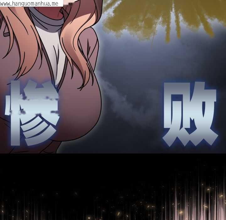 韩国漫画热情拳击馆韩漫_热情拳击馆-第57话在线免费阅读-韩国漫画-第134张图片