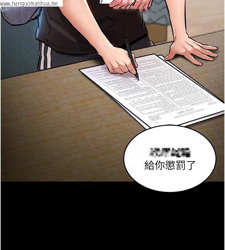 韩国漫画衣锦还乡韩漫_衣锦还乡-第30话-让妳老公看妳被插入的样子在线免费阅读-韩国漫画-第21张图片