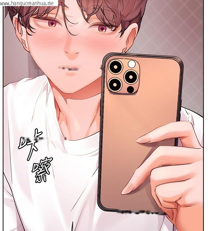 韩国漫画老师的亲密指导韩漫_老师的亲密指导-第83话-吃老师的唇当前菜在线免费阅读-韩国漫画-第157张图片