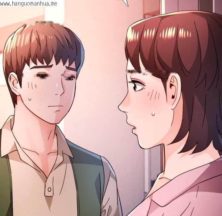 韩国漫画脱轨关系韩漫_脱轨关系-第88话在线免费阅读-韩国漫画-第97张图片