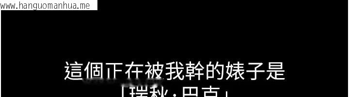 韩国漫画华尔街夜色韩漫_华尔街夜色-第1话-玩股票和做爱并无区别在线免费阅读-韩国漫画-第18张图片