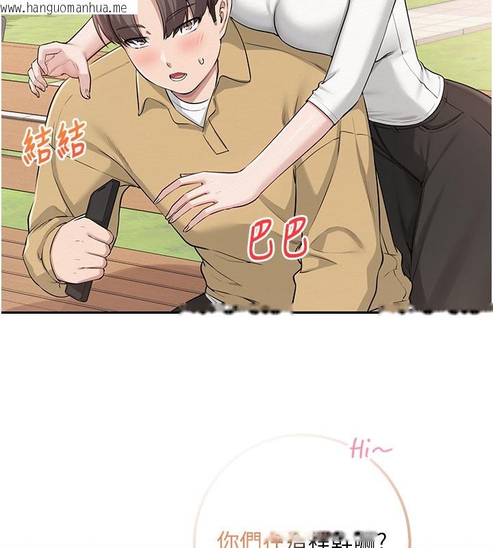 韩国漫画校园成人礼韩漫_校园成人礼-第21话-大奶妹配开裆内裤在线免费阅读-韩国漫画-第72张图片