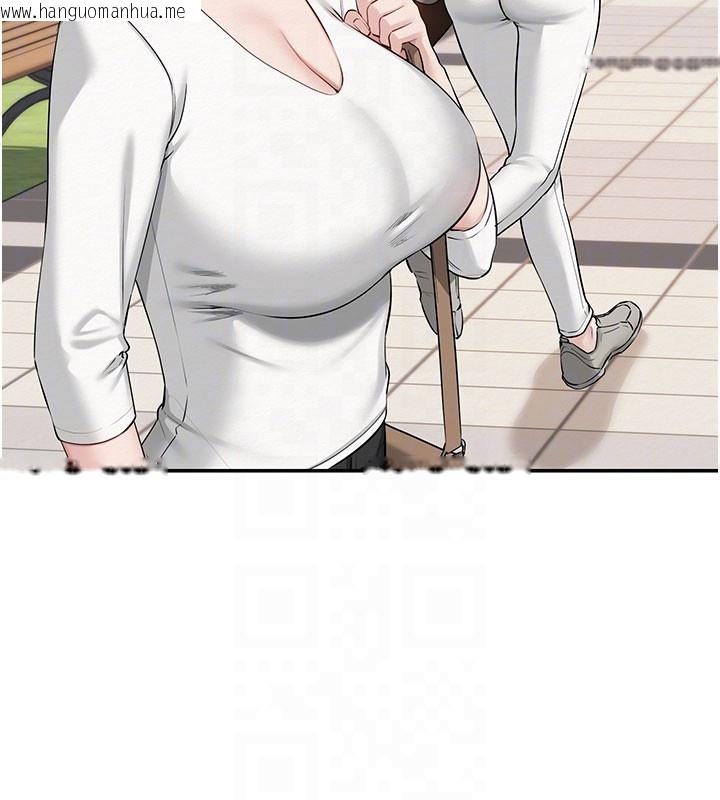 韩国漫画校园成人礼韩漫_校园成人礼-第21话-大奶妹配开裆内裤在线免费阅读-韩国漫画-第123张图片