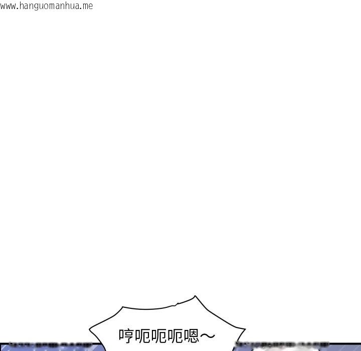 韩国漫画顶级豪门秘辛韩漫_顶级豪门秘辛-第32话在线免费阅读-韩国漫画-第33张图片