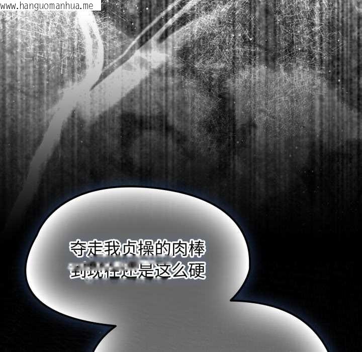 韩国漫画热情拳击馆韩漫_热情拳击馆-第57话在线免费阅读-韩国漫画-第17张图片