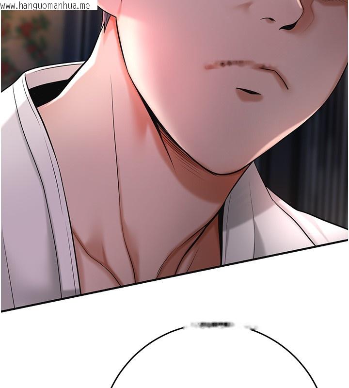 韩国漫画花容湿色:取花点韩漫_花容湿色:取花点-第87话-用身体付出代价在线免费阅读-韩国漫画-第5张图片