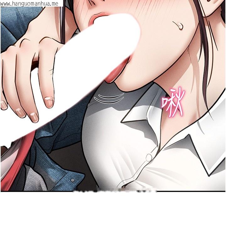 韩国漫画私密视角韩漫_私密视角-第63话-阿姨积极的一面在线免费阅读-韩国漫画-第49张图片