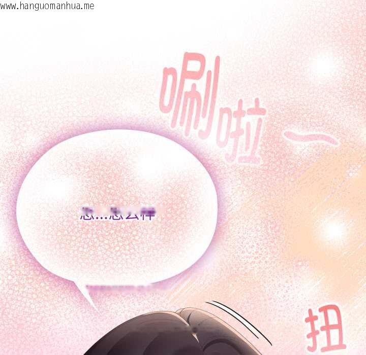 韩国漫画大企业里的小秘密/在大企业当废柴韩漫_大企业里的小秘密/在大企业当废柴-第71话在线免费阅读-韩国漫画-第171张图片