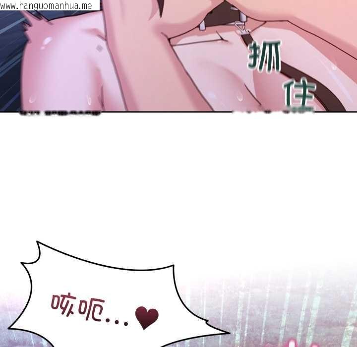 韩国漫画男人止步韩漫_男人止步-第40话在线免费阅读-韩国漫画-第130张图片