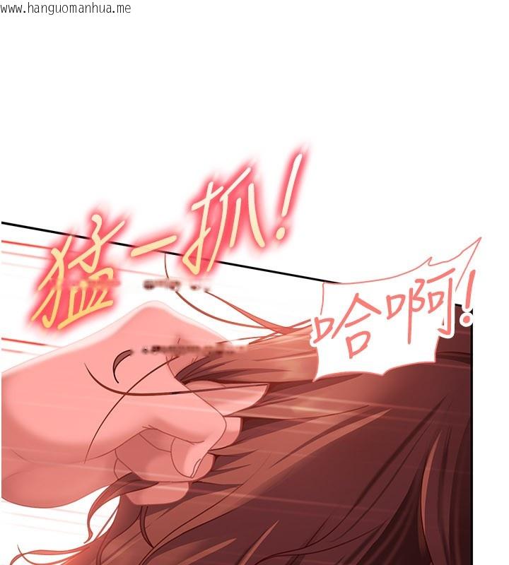 韩国漫画太妹硬闯成人界韩漫_太妹硬闯成人界-第16话-姐姐好想要你的大肉棒在线免费阅读-韩国漫画-第99张图片