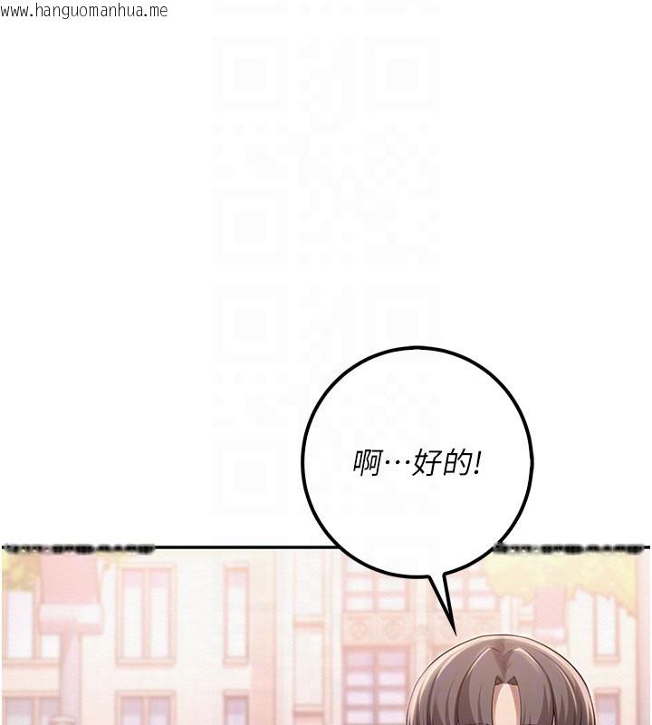 韩国漫画校园成人礼韩漫_校园成人礼-第21话-大奶妹配开裆内裤在线免费阅读-韩国漫画-第124张图片