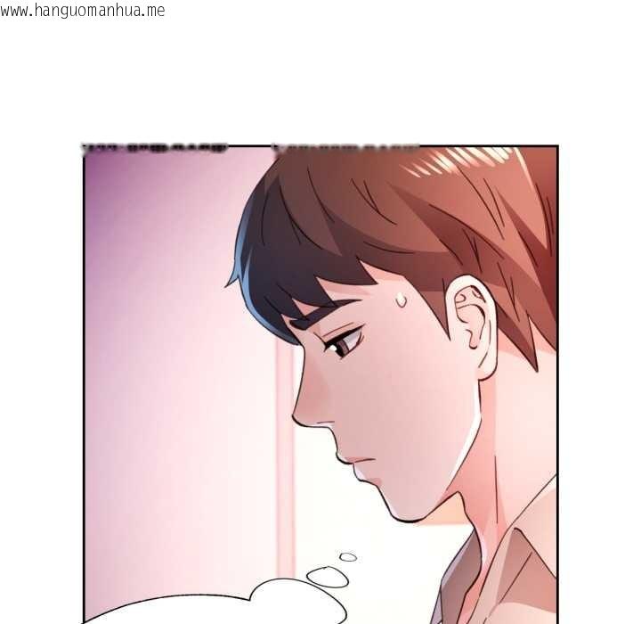 韩国漫画脱轨关系韩漫_脱轨关系-第88话在线免费阅读-韩国漫画-第90张图片