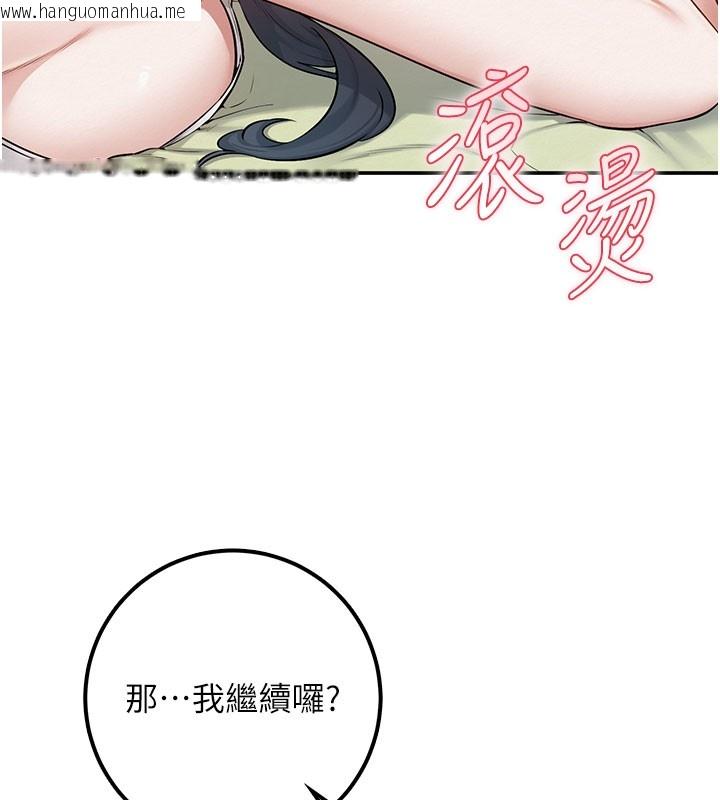 韩国漫画校园成人礼韩漫_校园成人礼-第21话-大奶妹配开裆内裤在线免费阅读-韩国漫画-第9张图片