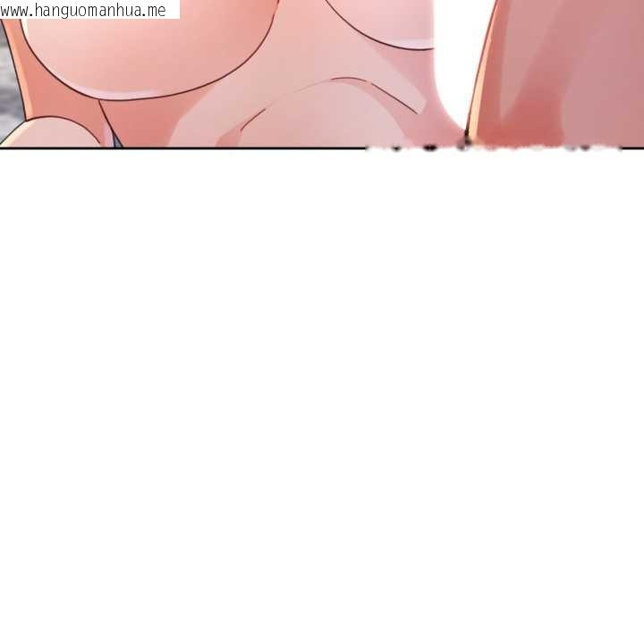 韩国漫画脱轨关系韩漫_脱轨关系-第88话在线免费阅读-韩国漫画-第54张图片