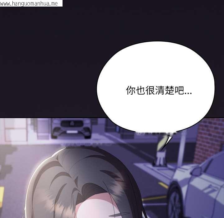 韩国漫画大企业里的小秘密/在大企业当废柴韩漫_大企业里的小秘密/在大企业当废柴-第71话在线免费阅读-韩国漫画-第10张图片