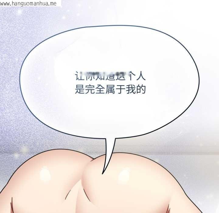 韩国漫画热情拳击馆韩漫_热情拳击馆-第57话在线免费阅读-韩国漫画-第125张图片