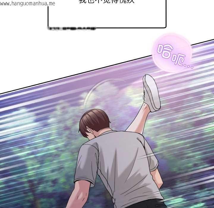 韩国漫画男人止步韩漫_男人止步-第40话在线免费阅读-韩国漫画-第49张图片