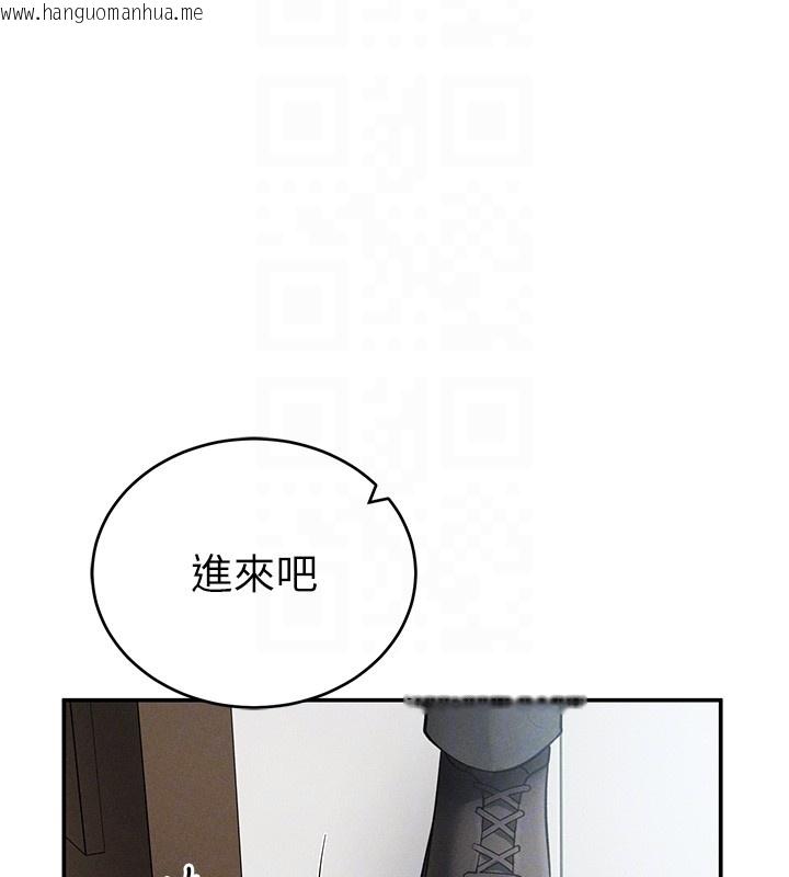 韩国漫画私密视角韩漫_私密视角-第63话-阿姨积极的一面在线免费阅读-韩国漫画-第119张图片