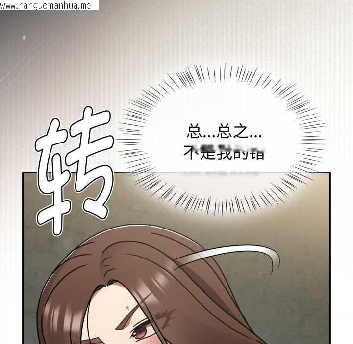 韩国漫画热情拳击馆韩漫_热情拳击馆-第57话在线免费阅读-韩国漫画-第69张图片