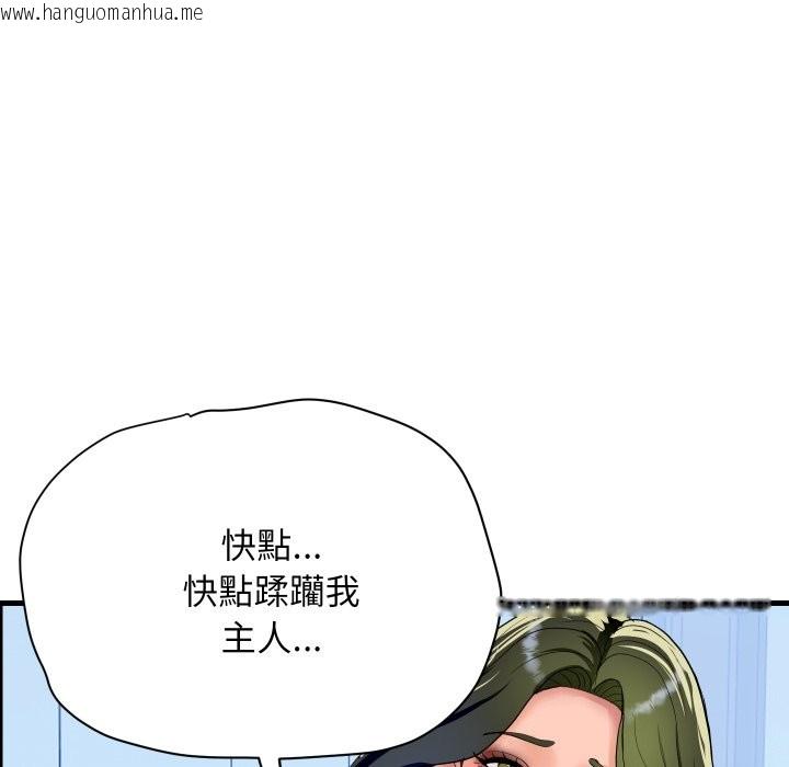 韩国漫画顶级豪门秘辛韩漫_顶级豪门秘辛-第34话在线免费阅读-韩国漫画-第72张图片