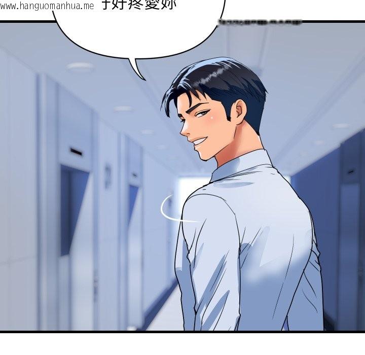 韩国漫画顶级豪门秘辛韩漫_顶级豪门秘辛-第33话在线免费阅读-韩国漫画-第103张图片