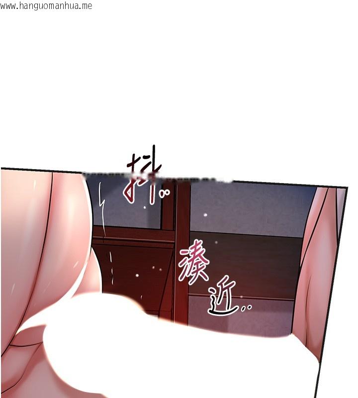 韩国漫画花容湿色:取花点韩漫_花容湿色:取花点-第87话-用身体付出代价在线免费阅读-韩国漫画-第40张图片