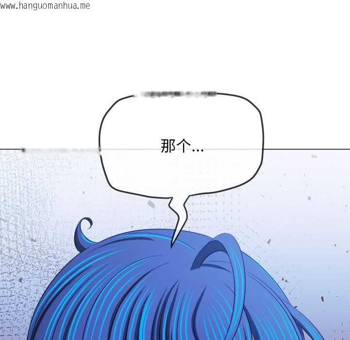 韩国漫画恶女勾勾缠/难缠小恶女韩漫_恶女勾勾缠/难缠小恶女-第288话在线免费阅读-韩国漫画-第16张图片