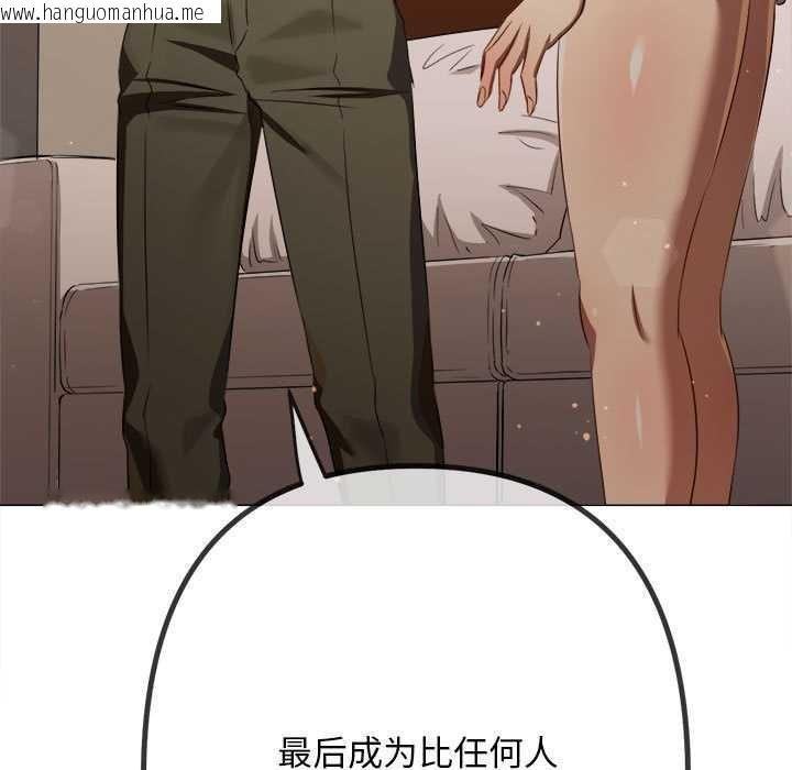 韩国漫画恶女勾勾缠/难缠小恶女韩漫_恶女勾勾缠/难缠小恶女-第288话在线免费阅读-韩国漫画-第113张图片