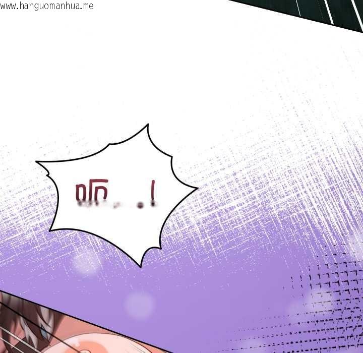 韩国漫画男人止步韩漫_男人止步-第40话在线免费阅读-韩国漫画-第25张图片