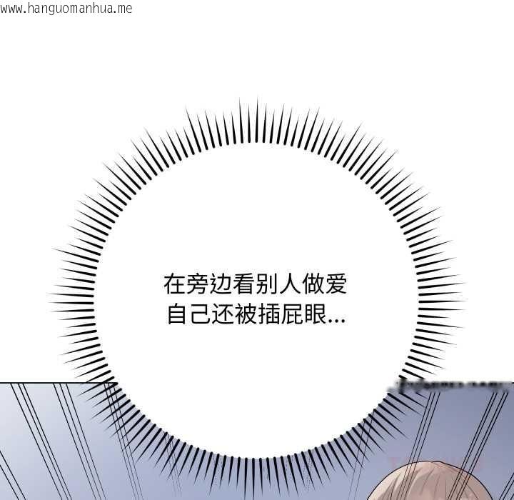 韩国漫画最后的冲刺韩漫_最后的冲刺-第46话在线免费阅读-韩国漫画-第116张图片