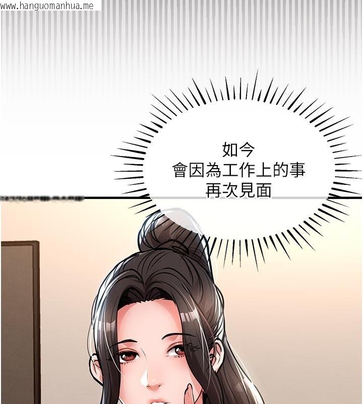 韩国漫画衣锦还乡韩漫_衣锦还乡-第30话-让妳老公看妳被插入的样子在线免费阅读-韩国漫画-第32张图片