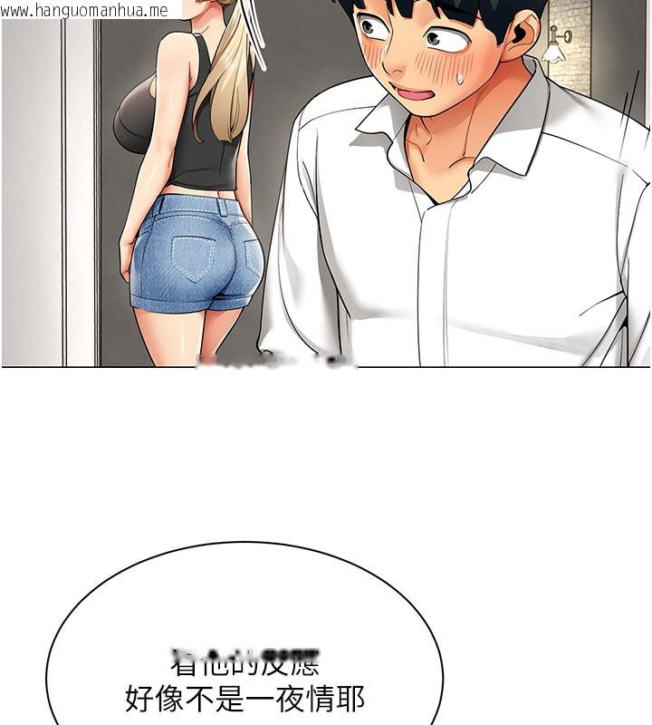 韩国漫画女同事太犯规韩漫_女同事太犯规-第10话-人间胸器出现在线免费阅读-韩国漫画-第64张图片