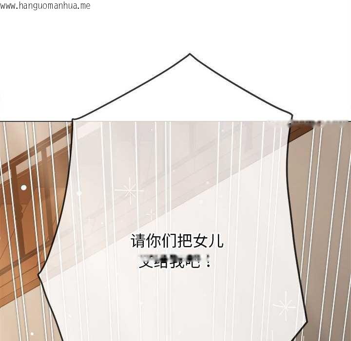 韩国漫画恶女勾勾缠/难缠小恶女韩漫_恶女勾勾缠/难缠小恶女-第288话在线免费阅读-韩国漫画-第118张图片