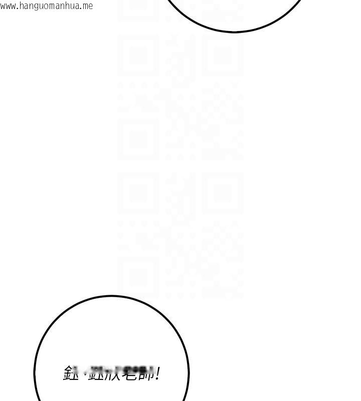 韩国漫画校园成人礼韩漫_校园成人礼-第21话-大奶妹配开裆内裤在线免费阅读-韩国漫画-第22张图片