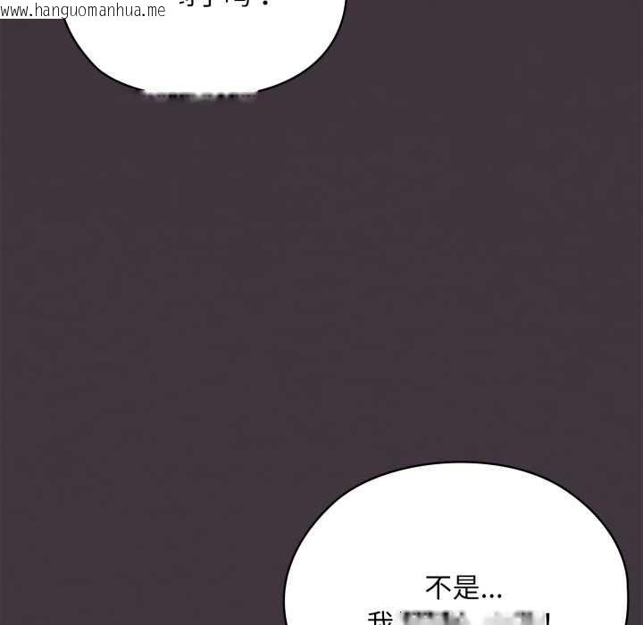 韩国漫画大企业里的小秘密/在大企业当废柴韩漫_大企业里的小秘密/在大企业当废柴-第71话在线免费阅读-韩国漫画-第16张图片