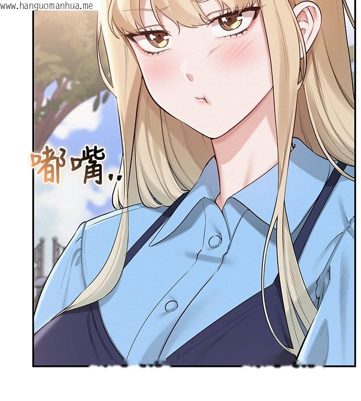 韩国漫画校园成人礼韩漫_校园成人礼-第21话-大奶妹配开裆内裤在线免费阅读-韩国漫画-第89张图片