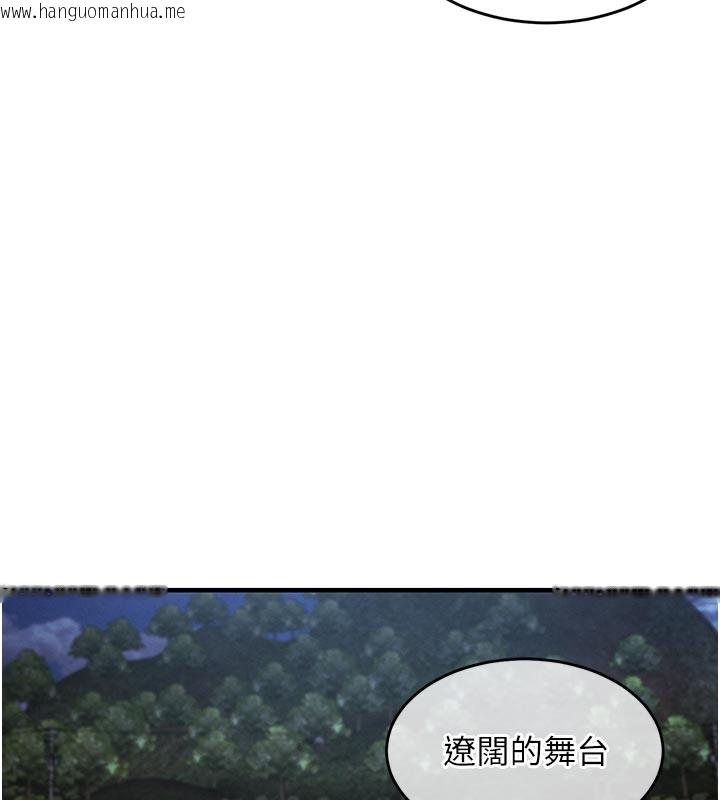 韩国漫画衣锦还乡韩漫_衣锦还乡-第30话-让妳老公看妳被插入的样子在线免费阅读-韩国漫画-第114张图片