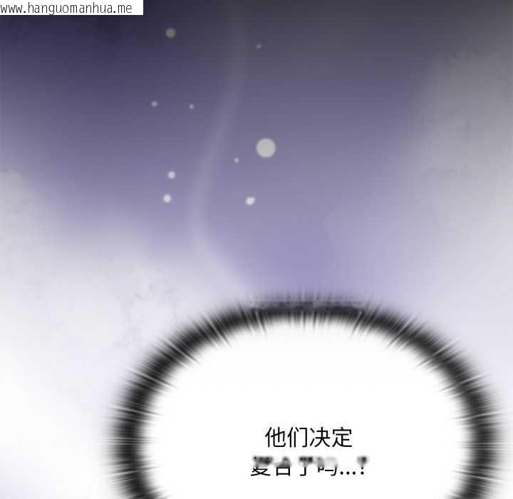 韩国漫画大企业里的小秘密/在大企业当废柴韩漫_大企业里的小秘密/在大企业当废柴-第71话在线免费阅读-韩国漫画-第69张图片